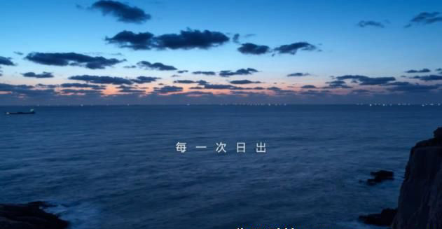 逐夢深藍—某海洋工程集團有限公司宣傳片拍攝策劃方案